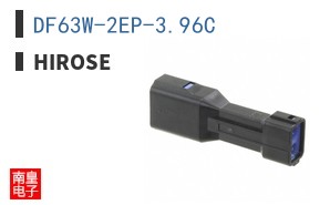 DF63W-2EP-3.96C