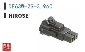 DF63W-2S-3.96C