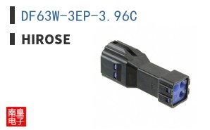 DF63W-3EP-3.96C