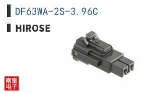 DF63WA-2S-3.96C