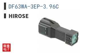 DF63WA-3EP-3.96C