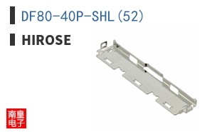 DF80-40P-SHL(52)