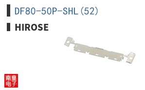 DF80-50P-SHL(52)