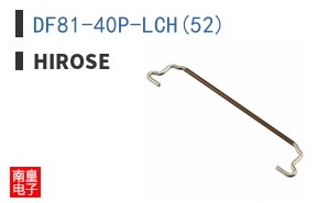 DF81-40P-LCH(52)