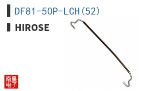 DF81-50P-LCH(52)