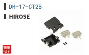 DH-17-CT2B