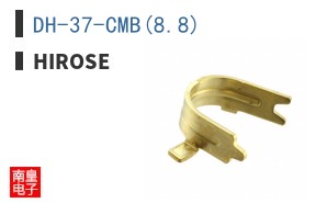 DH-37-CMB(8.8)