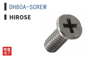 DH80A-SCREW