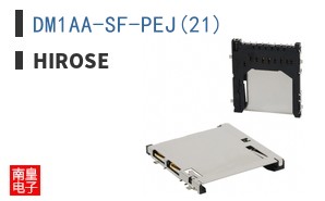DM1AA-SF-PEJ(21)