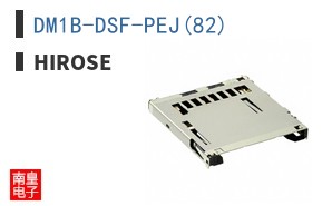 DM1B-DSF-PEJ(82)