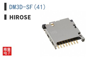 DM3D-SF(41)