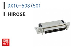 DX10-50S(50)