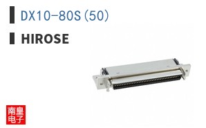 DX10-80S(50)