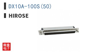 DX10A-100S(50)