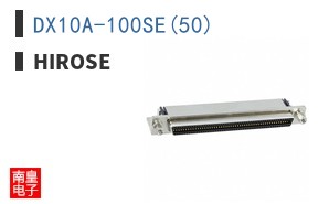DX10A-100SE(50)