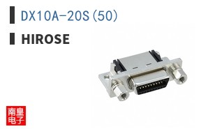 DX10A-20S(50)
