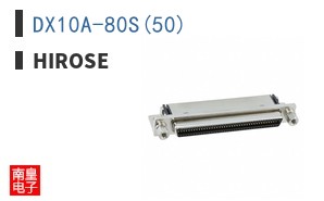 DX10A-80S(50)