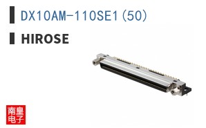 DX10AM-110SE1(50)
