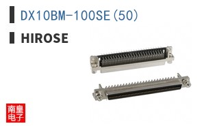 DX10BM-100SE(50)