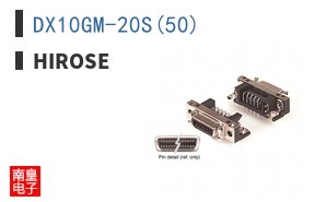 DX10GM-20S(50)