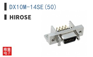 DX10M-14SE(50)