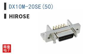 DX10M-20SE(50)