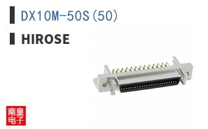DX10M-50S(50)
