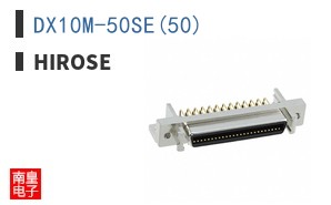 DX10M-50SE(50)