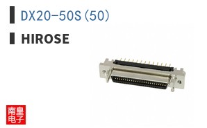 DX20-50S(50)