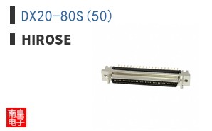 DX20-80S(50)