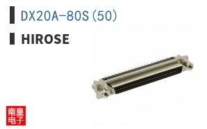 DX20A-80S(50)