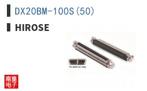 DX20BM-100S(50)
