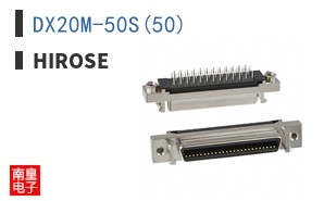 DX20M-50S(50)
