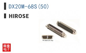 DX20M-68S(50)