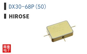 DX30-68P(50)