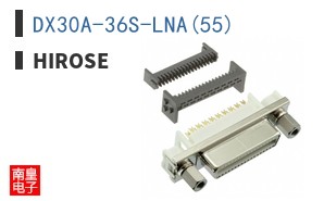 DX30A-36S-LNA(55)
