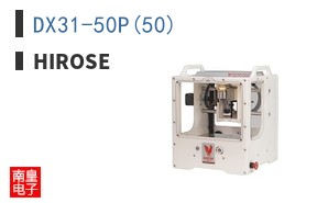 DX31-50P(50)