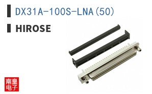 DX31A-100S-LNA(50)