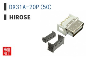 DX31A-20P(50)