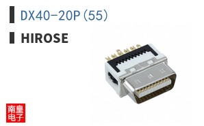 DX40-20P(55)