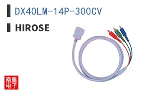 DX40LM-14P-300CV
