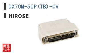 DX70M-50P(TB)-CV