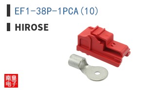 EF1-38P-1PCA(10)