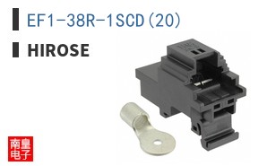 EF1-38R-1SCD(20)