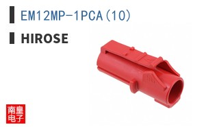 EM12MP-1PCA(10)