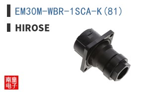 EM30M-WBR-1SCA-K(81)