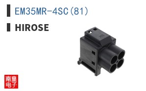 EM35MR-4SC(81)