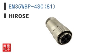 EM35WBP-4SC(81)