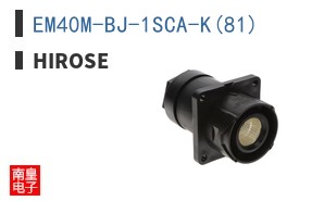 EM40M-BJ-1SCA-K(81)