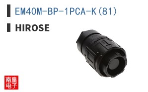 EM40M-BP-1PCA-K(81)